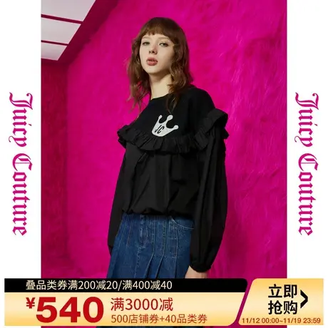 橘滋【秋季新品】夜间独白logo针毡绣荷叶拼接女式上衣图片