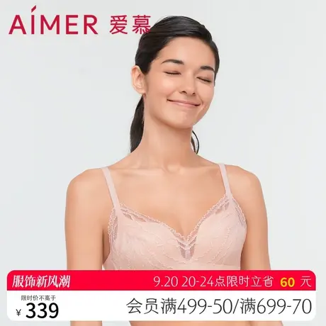 爱慕3/4无托中厚模杯隐孔文胸AM177201商品大图