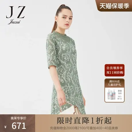 JUZUI玖姿奥莱春季新款双色浅色文艺浪漫收腰中长蕾丝女连衣裙图片
