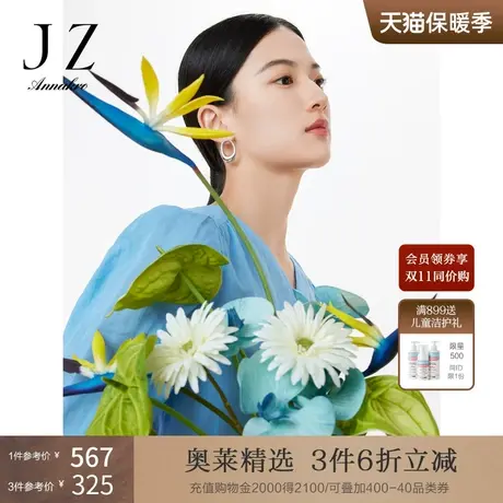 玖姿安娜蔻直筒小衫女装2023夏季新通勤V领纯色苎麻短上衣天蓝色商品大图