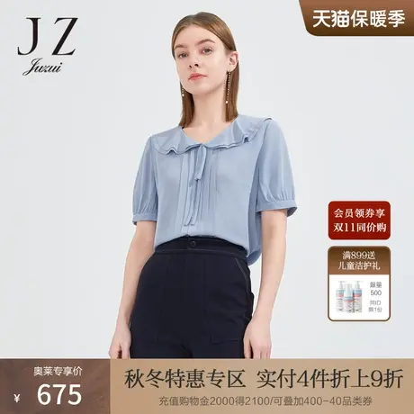 JZ玖姿气质优雅双层荷叶边领小衫女2022夏季新款桑蚕丝蓝色单上衣图片