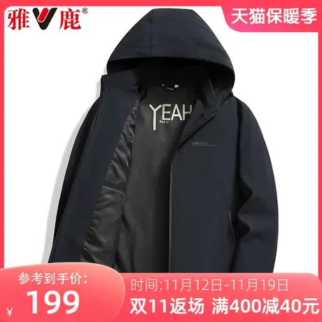 雅鹿2023春秋季新款连帽商务休闲夹克中老年男士爸爸装百搭外套男商品大图