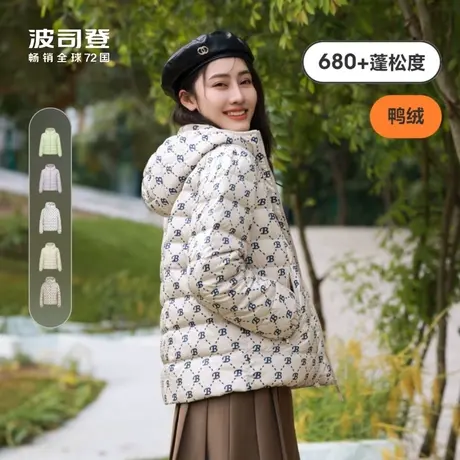 2023秋波司登基础轻暖秋羽绒服短款连帽长袖外套轻薄休闲女士商品大图