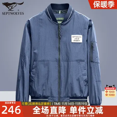 七匹狼夹克男士2023春季新款青年外套工装棒球服秋冬茄克宽松男装图片