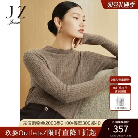 JZ玖姿奥莱牦牛绒保暖条纹打底衫简约女冬季半高领内搭纯色毛衣商品大图