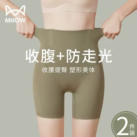 【Fashion美美搭推荐】高腰收腹提臀裤强力收小肚子塑形安全内裤图片