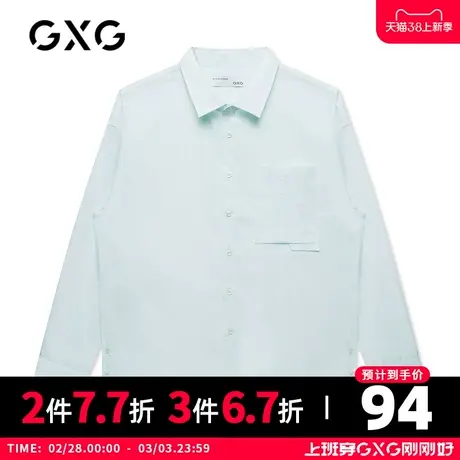 【新款】GXG男装 2021春蓝色版简约衬衫男休闲衬衣GC103719C图片