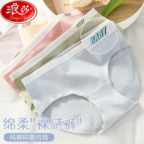 内裤女士纯棉全棉抗菌裆2023新款少女生中腰无痕大码三角短裤头XT商品大图