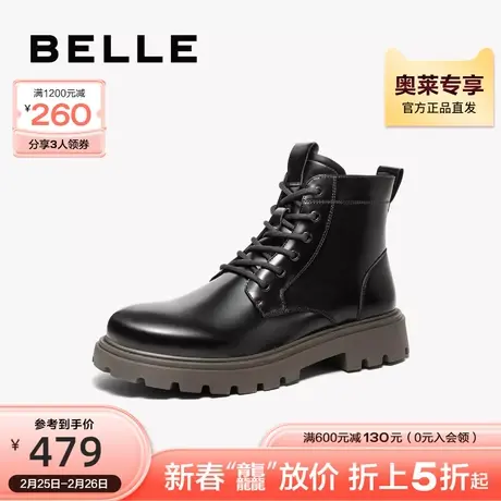 百丽时尚休闲皮靴男靴2023冬季新款厚底马丁靴短靴加绒A1267DD3图片