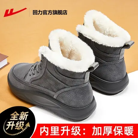 回力官方旗舰店雪地靴女款冬季2023新款鞋子女鞋秋冬款棉鞋女加绒图片