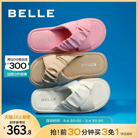 百丽舒适凉拖女夏季新款外穿拖鞋女鞋休闲一字拖B1278BT3图片