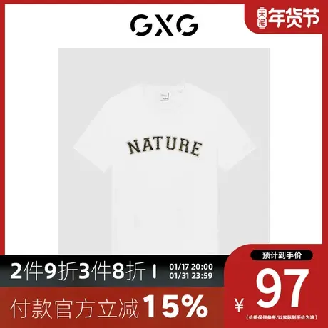GXG男装[新尚]商场同款白色微阔字母设计圆领短袖T恤 夏季新品图片