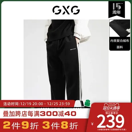 GXG男装[新尚] 休闲裤雪尼尔华夫格黑色复古阔腿裤 秋季新品图片