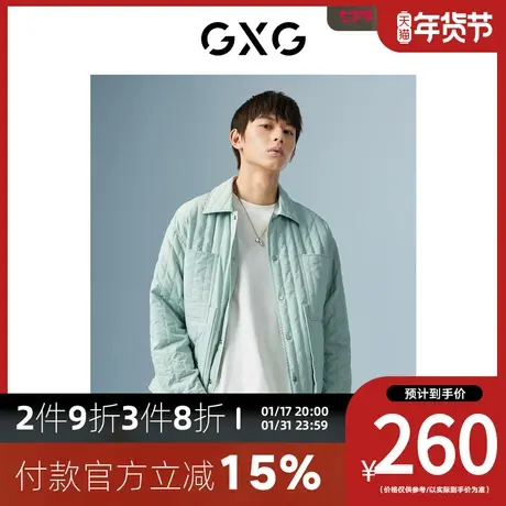 GXG男装[新尚] 商场同款浅绿色短款棉服 秋季新品极简未来系列图片