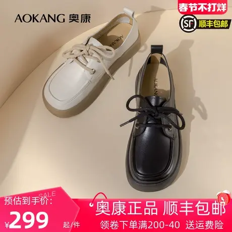 奥康女鞋 2023春季新款真皮小皮鞋舒适通勤女士单鞋黑色日常百搭图片