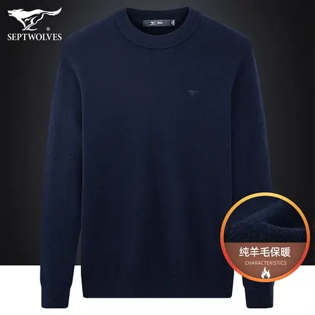 七匹狼狼族生活男装羊毛衫2023秋冬季时尚纯羊毛套头男士秋装上衣图片