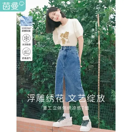茵曼时尚法式T恤2023夏季女装新款宽松遮肉圆领立体绣花短袖上衣商品大图