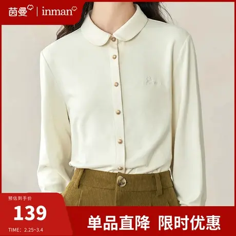 茵曼法式通勤双面麂皮绒衬衣女长袖内搭保暖上衣2024新款春装衬衫图片