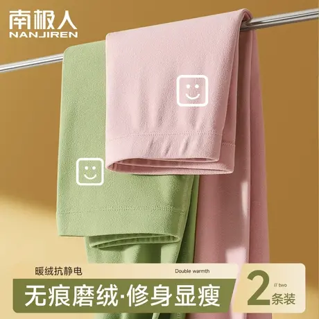 秋裤女款无痕发热少女保暖裤纯棉加厚加绒德打底棉毛衬线裤冬季新图片