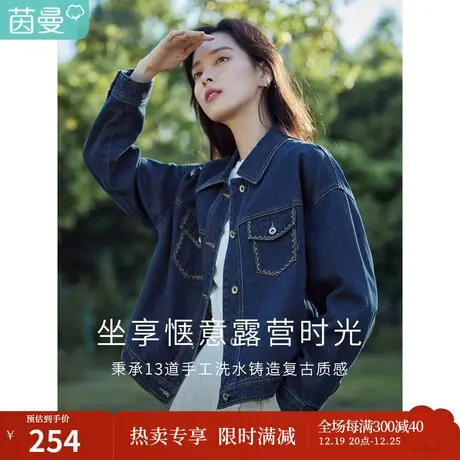 茵曼2023春女装新款休闲复古翻领落肩口袋宽松舒适显瘦牛仔外套图片