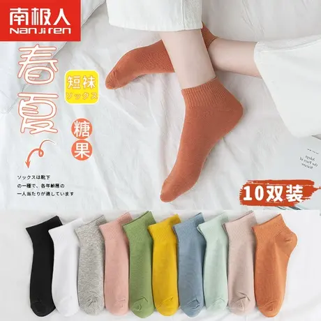 南极人夏季薄款短袜浅口船袜棉袜防臭低帮浅口短袜女士春秋ins潮商品大图