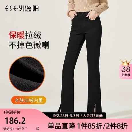 逸阳开叉时尚微喇牛仔裤女直筒宽松2023冬季加绒显瘦拖地喇叭长裤商品大图