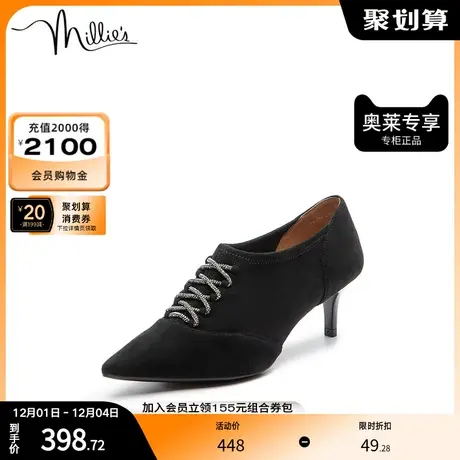 millie's/妙丽秋商场同款弹力绒布时尚高跟女单鞋SAT53CM2图片