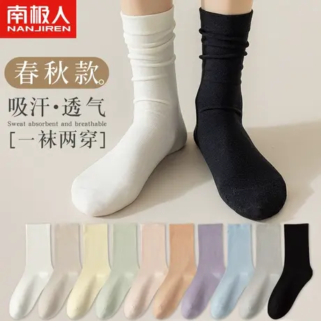 堆堆袜子女中筒纯棉网红秋冬季运动黑白色月子袜春秋款长袜ins潮商品大图