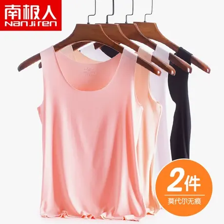 南极人冰丝莫代尔背心女秋无痕运动无袖运动外穿打底韩版百搭上衣图片