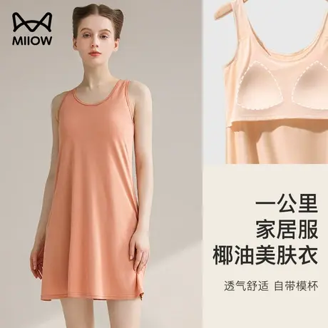 猫人女睡裙子夏季带胸垫一体式bra可外穿家居服睡衣连体无袖吊带图片