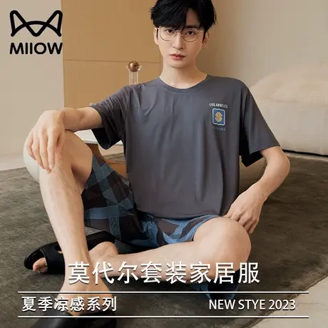 猫人睡衣男款夏季莫代尔短袖2024年新款可外穿夏天休闲家居服套装图片