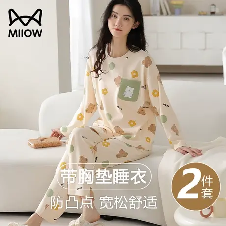 猫人可外穿带胸垫一体睡衣女士春秋款2023新款纯棉长袖家居服大码图片