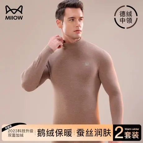 猫人男士保暖内衣加绒加厚德绒发热打底秋衣秋裤套装2023冬季新款图片