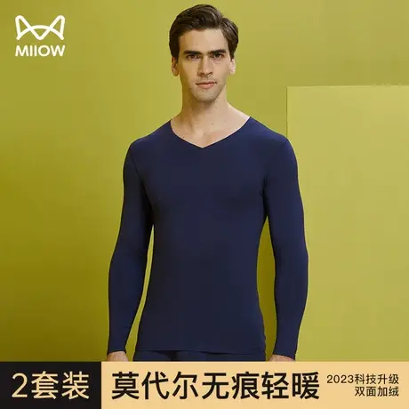 猫人秋衣秋裤男士套装莫代尔2023新款保暖内衣冬季内穿薄款打底衫图片