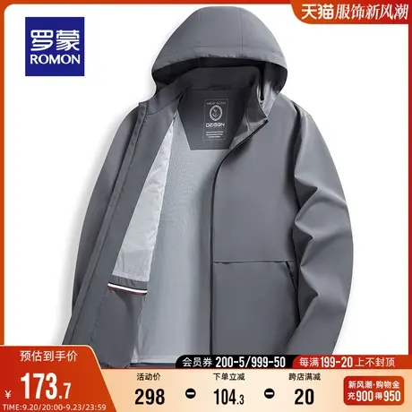 【牛奶丝】【可拆卸帽】罗蒙男士短款夹克2023秋季时尚休闲外套男商品大图