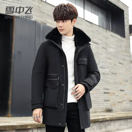 雪中飞羽绒服男2023新款冬季商务大毛领可脱卸内里时尚休闲外套图片