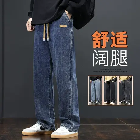 宽松阔腿男士秋季高端休闲牛仔裤春秋款美式高街微喇叭男裤子秋装商品大图