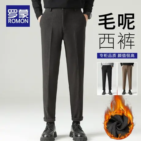 罗蒙秋冬季毛呢裤子男士百搭长裤商务休闲裤韩版潮流加绒九分西裤商品大图