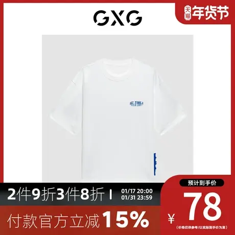 GXG男装[新尚] 重磅系列胸前环绕字母印花圆领短袖T恤 春季新品图片
