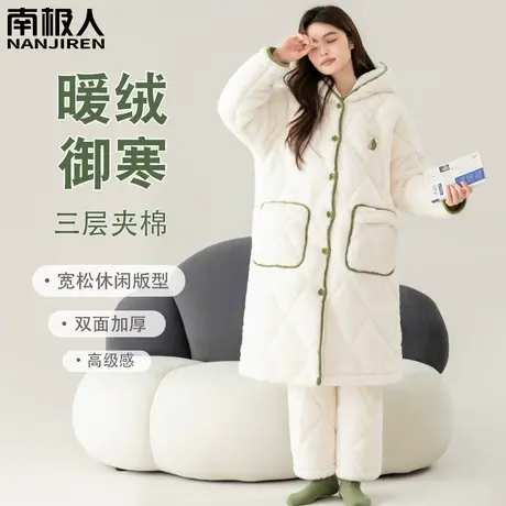 睡衣女款冬季 珊瑚绒 三层加厚夹棉浴袍软糯睡袍女秋冬款2023新款商品大图
