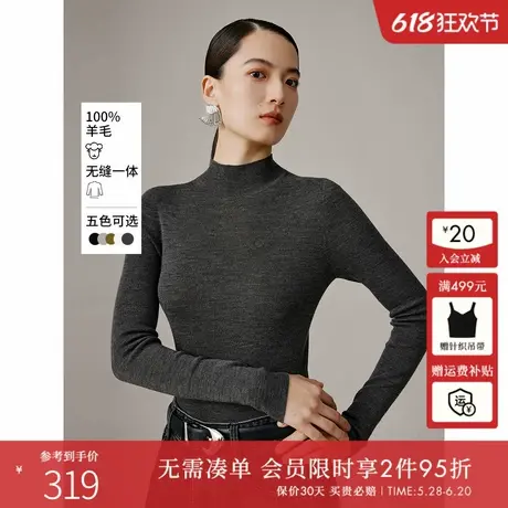 【德国进口抗起球扬子纱】100%羊毛针织衫女2024冬装新款灰色上衣商品大图