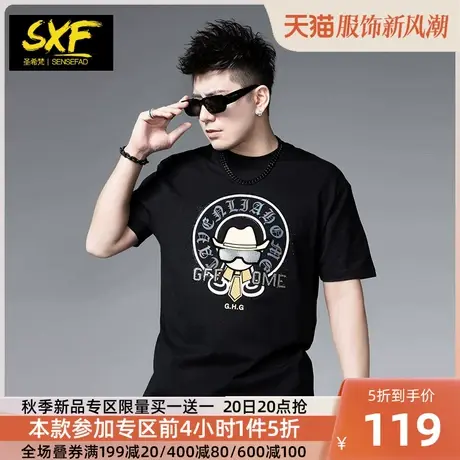 SXF圣希梵男士短袖2023夏季新款印花烫钻欧货宽松体恤半袖上衣T恤图片