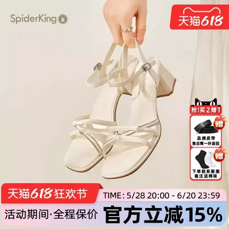 蜘蛛王女鞋官方旗舰店正品2025夏季季新款时尚一字带闪耀水钻粗跟图片