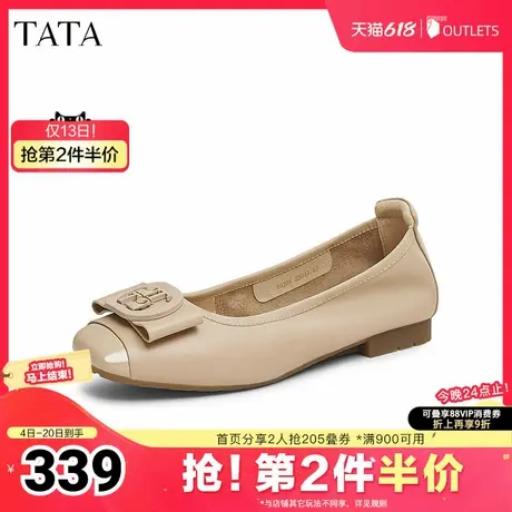 TATA他她平底浅口单鞋女鞋通勤软底气质晚晚鞋2025夏新款XGJ04AQ5图片