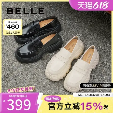 百丽厚底乐福鞋女春季新款英伦风黑色小皮鞋子单鞋3KN25CA4图片