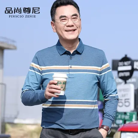 男士休闲上衣2022新款减龄撞色条纹翻领长袖T恤春秋中老年爸爸装图片