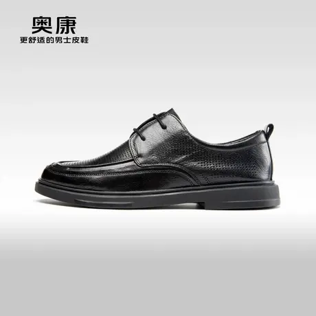 AOKANG奥康2024夏季新款商务休闲皮鞋男真皮透气舒适百搭上班鞋商品大图