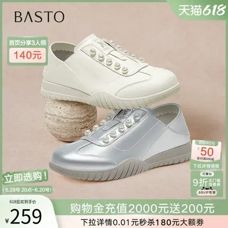 百思图2025春季商场新款休闲银色德训鞋舒适平底女休闲鞋E5261AM5商品大图