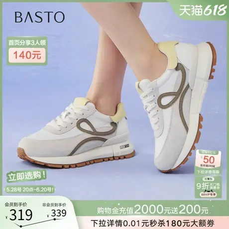 百思图2025夏新款真皮舒适厚底阿甘鞋跑步鞋运动女休闲鞋D3233CM5商品大图