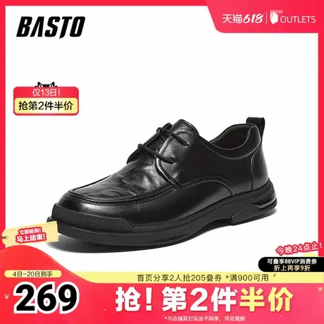 百思图春夏季新款商场同款简约商务通勤男休闲皮鞋EKK01CM4图片